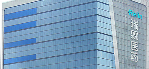 深圳瑞霖医药(二期)
